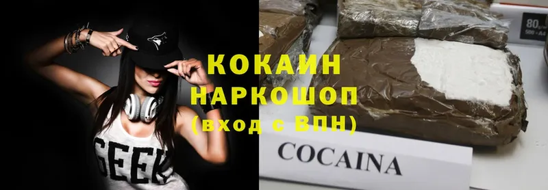 Cocaine VHQ  Гусев 