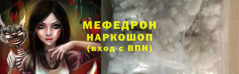 omg маркетплейс  Гусев  МЯУ-МЯУ mephedrone 